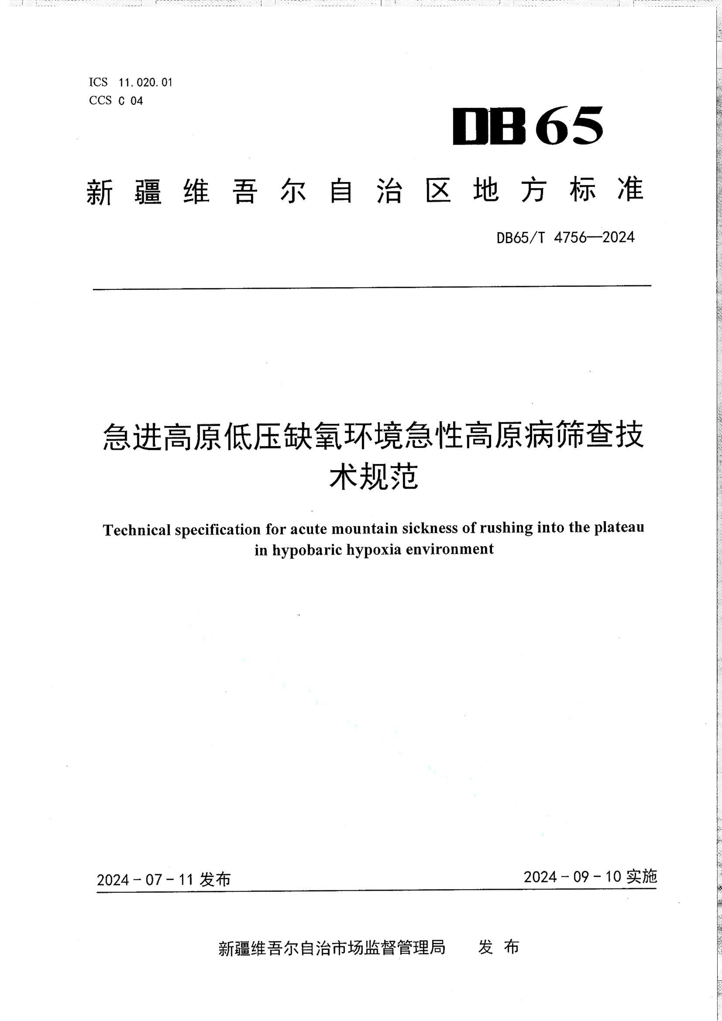 资源详情图